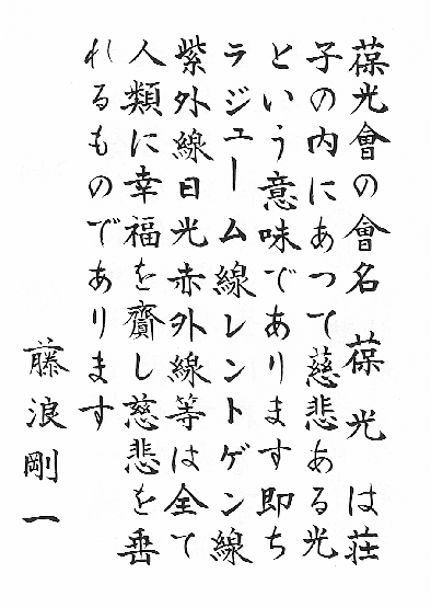 葆光
